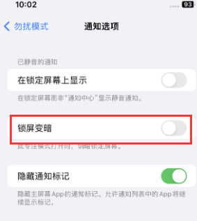 苹襄州果维修分享iPhone主屏幕壁纸显得模糊怎么办