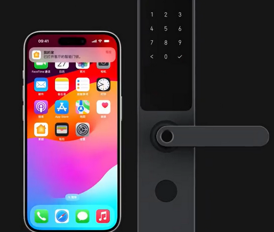 襄州iPhone维修站分享在iPhone上使用家庭钥匙开启智能门锁 