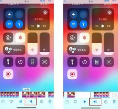 襄州苹果15维修网点分享iPhone15录屏没有声音怎么办 