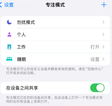 襄州iPhone维修服务分享可在指定位置自动切换锁屏墙纸 