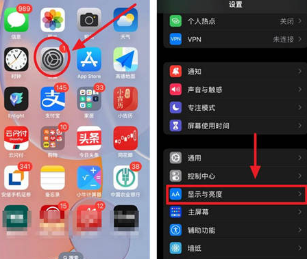 襄州苹果15换屏服务分享iPhone15屏幕常亮怎么办