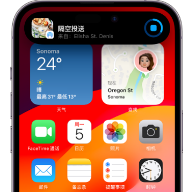 襄州apple维修服务分享两台iPhone靠近即可共享照片和视频