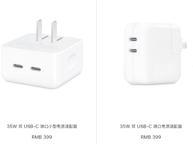 襄州苹果15服务店分享iPhone15系列会不会有35W有线充电