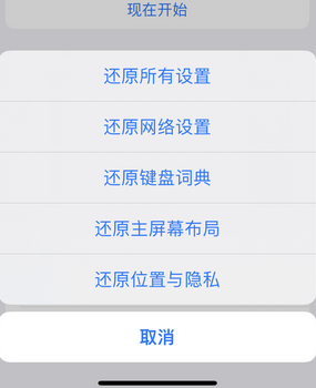 襄州apple服务站点分享iPhone上个人热点丢失了怎么办