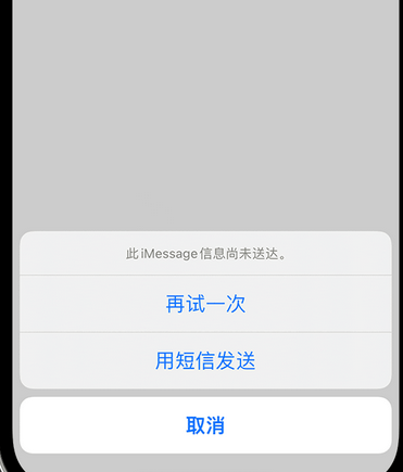 襄州apple维修iPhone上无法正常发送iMessage信息