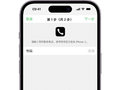 襄州apple维修店分享如何通过iCloud网页查找iPhone位置