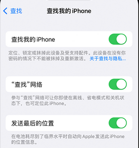 襄州apple维修店分享如何通过iCloud网页查找iPhone位置 