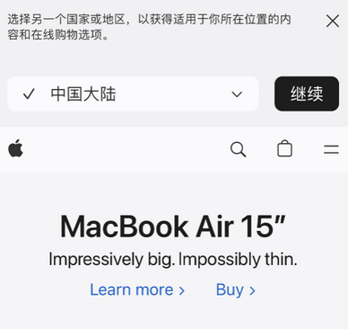 襄州apple授权维修如何将Safari浏览器中网页添加到桌面