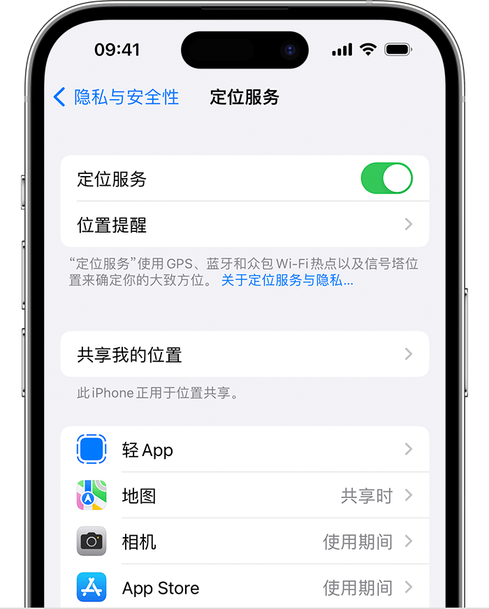 襄州苹果维修网点分享如何在iPhone上阻止个性化广告投放 