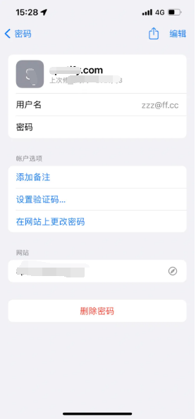 襄州苹果14服务点分享iPhone14忘记APP密码快速找回方法 