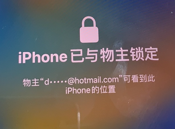 襄州苹果维修分享iPhone登录别人的ID被远程锁了怎么办? 