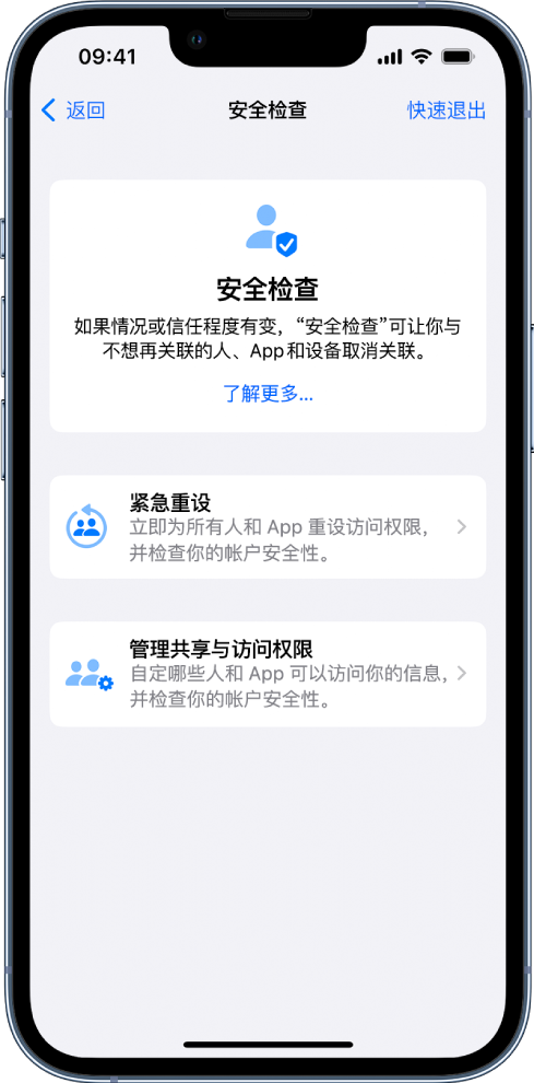 襄州苹果手机维修分享iPhone小技巧:使用