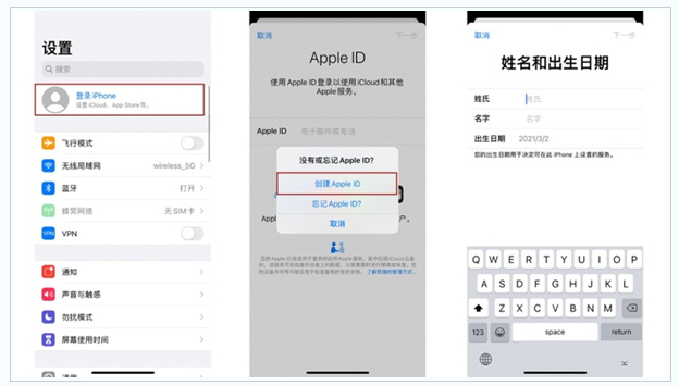 襄州苹果维修网点分享:Apple ID有什么用?新手如何注册iPhone14 ID? 