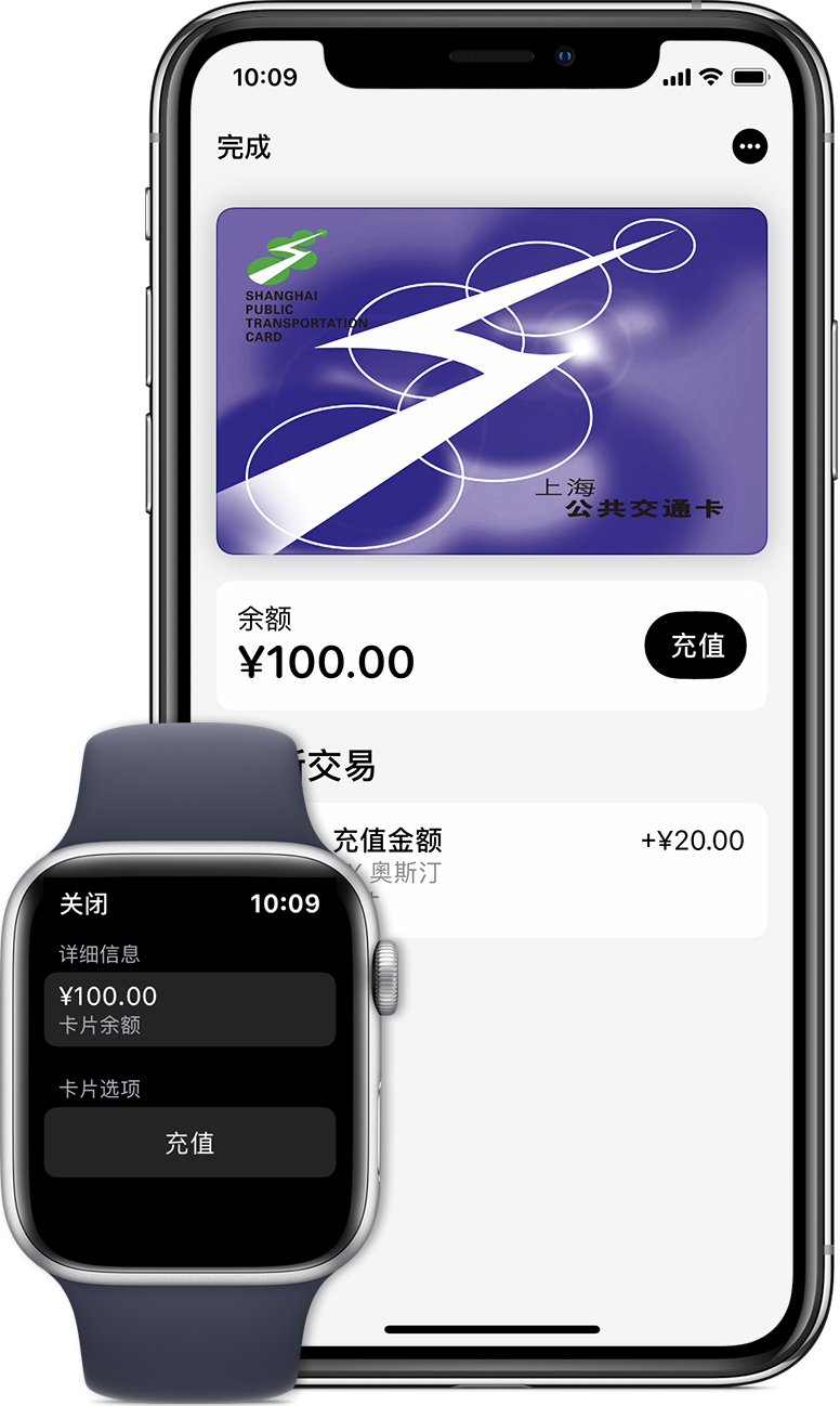 襄州苹果手机维修分享:用 Apple Pay 刷交通卡有哪些优势？如何设置和使用？ 