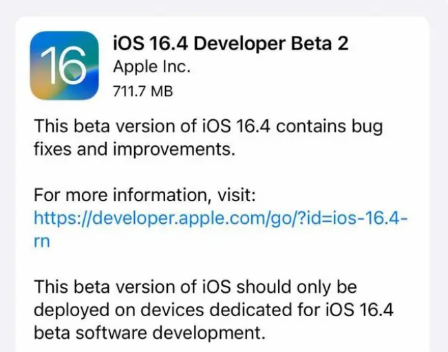 襄州苹果手机维修分享：iOS16.4 Beta2升级建议 