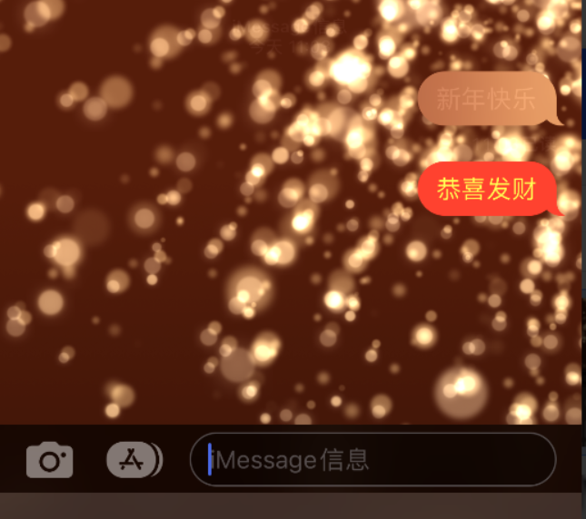 襄州苹果维修网点分享iPhone 小技巧：使用 iMessage 信息和红包功能 