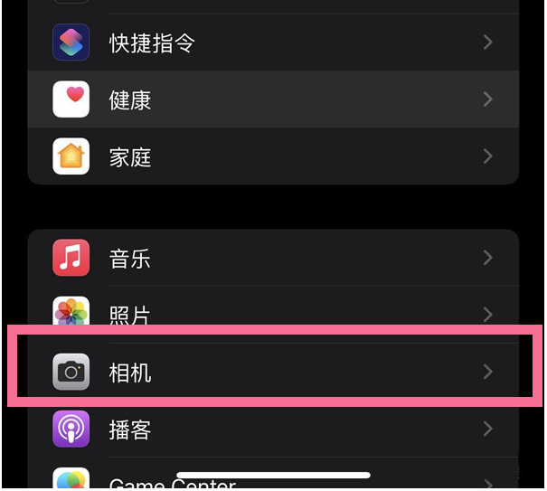 襄州苹果14维修分享iPhone 14在截屏中选择文本的方法 