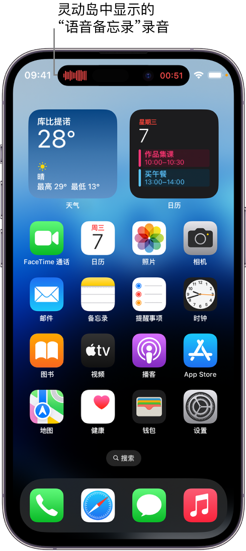 襄州苹果14维修分享在 iPhone 14 Pro 机型中查看灵动岛活动和进行操作 