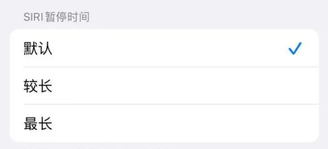 襄州苹果维修分享iOS 16上隐藏的Siri的四种新用法 