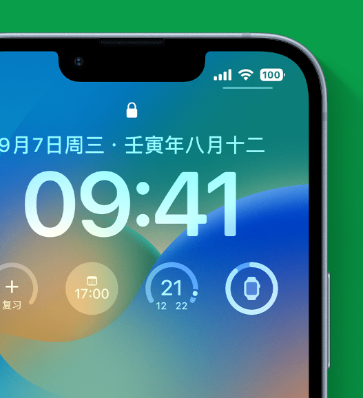 襄州苹果手机维修分享官方推荐体验这些 iOS 16 新功能 