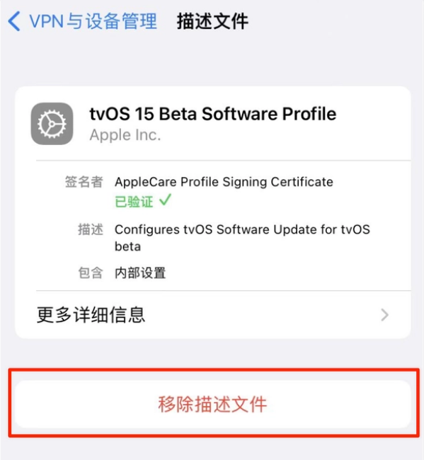 襄州苹果手机维修分享iOS 15.7.1 正式版适合养老吗 