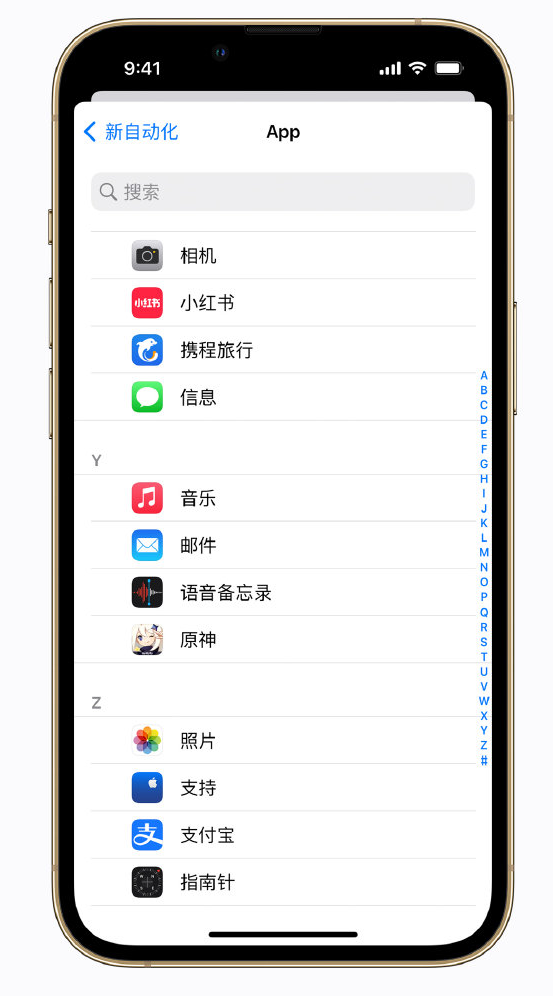 襄州苹果手机维修分享iPhone 实用小技巧 