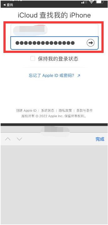 襄州苹果13维修分享丢失的iPhone13关机后可以查看定位吗 