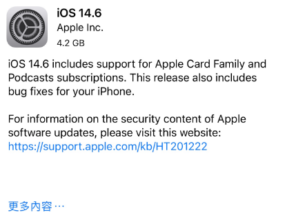 襄州苹果手机维修分享iPhone5能升级iOS 14.6 RC版吗 