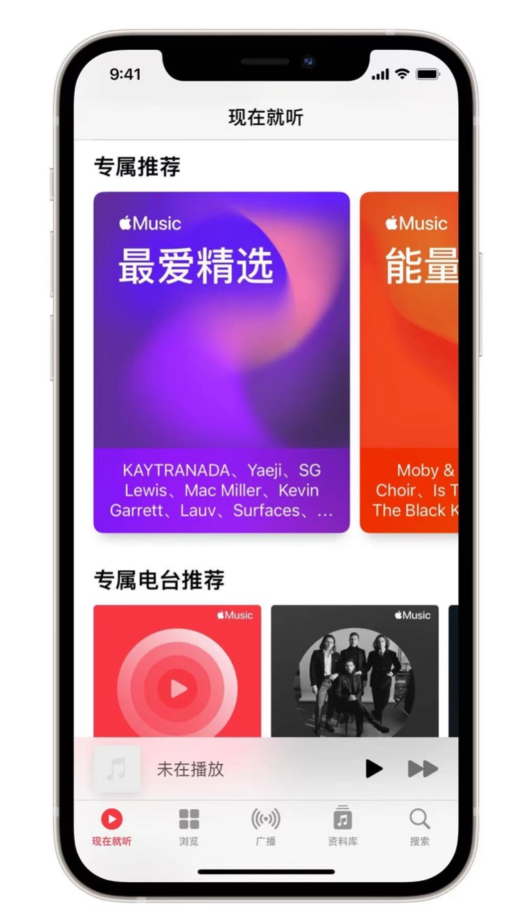 襄州苹果手机维修分享iOS 14.5 Apple Music 新功能 