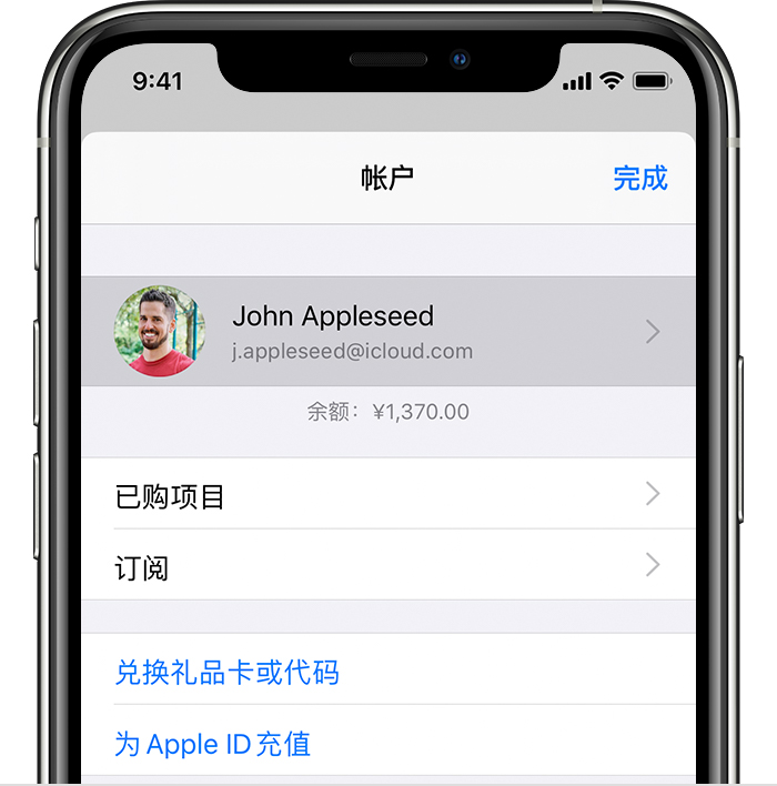 襄州苹果手机维修分享iPhone 12 如何隐藏 App Store 已购项目 