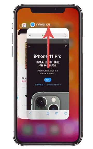 襄州苹果手机维修分享iPhone 12关闭运行程序方法教程 