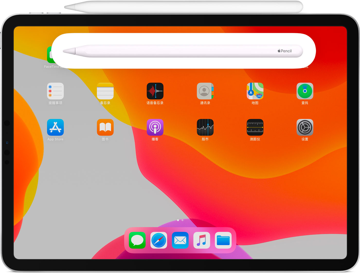 襄州苹果手机维修分享iPad Pro 如何与 Apple Pencil 配对连接 