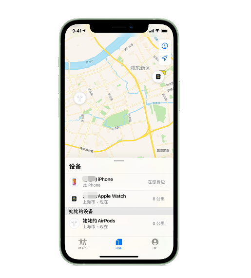 襄州苹果手机维修分享iPhone “家人共享”功能 
