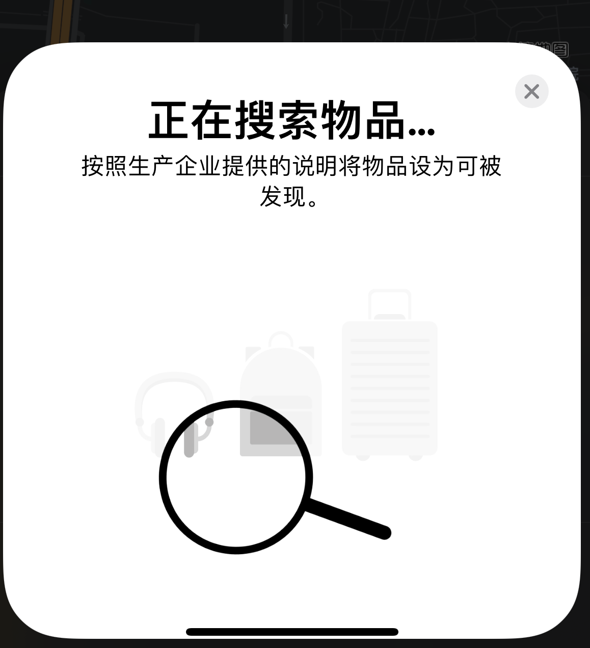 襄州苹果手机维修分享iOS 14.3 隐藏项目 
